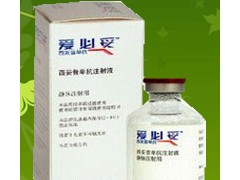 爱必妥|出售爱必妥|爱必妥说明书|爱必妥价格 爱必妥|出售爱必妥|爱必妥说明书|爱必妥价格