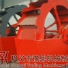 轮斗式洗砂机生产厂家 