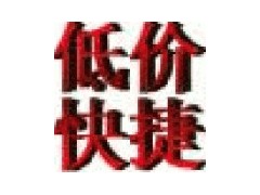 上海晶元专业提供上海公司注册服务,无资金也可代理 上海晶元专业提供上海公司注册服务,无资金也可代理