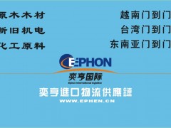 二手数控刨台卧式铣镗床进口物流/数控刨台卧式铣镗床进口代理