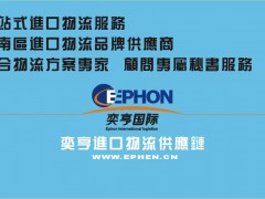 二手数控立式铣镗床进口物流/数控立式铣镗床进口代理