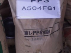 (PPS)聚苯硫醚 (PPS)聚苯硫醚