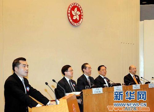 曾荫权宣布港府接纳民主党