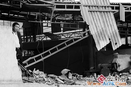 云南通海退火炉爆炸致3死11伤(图)
