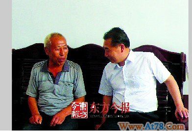 赵作海新居20天建成 河南高院院长登门道歉(图)