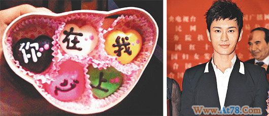 黄晓明隔空支持Baby为爱封口送上蜜糖传情(图)