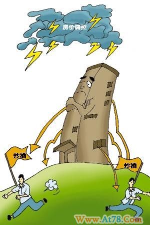 最新爆料！温州炒房团将引领全民跑步进入炒酒时代！