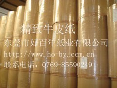 精致牛皮纸 精致牛皮纸