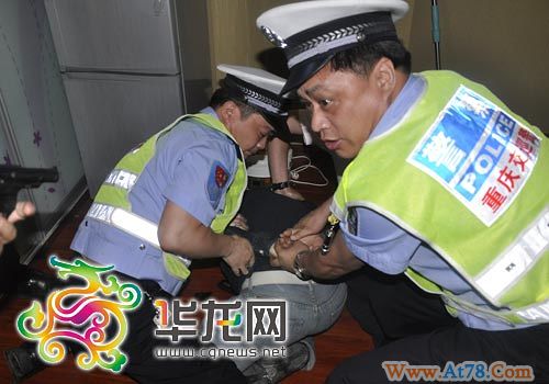 重庆警方查获两处制毒窝点缴获毒品近百公斤