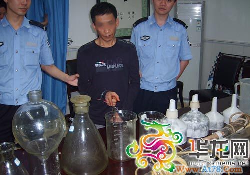 重庆警方查获两处制毒窝点缴获毒品近百公斤