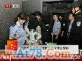 重庆希尔顿酒店因股东容留卖淫等被停业
