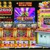 供应上海微妙申元科技游戏机狮王2010双人台