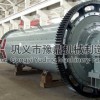 湿式球磨机材质