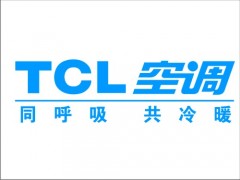 TCL空调南京┹鼓楼区┹维修点电话┇≮〓空调〓加氟〓安装≯┇ TCL空调南京┹鼓楼区┹维修点电话┇≮〓空调〓加氟〓安装≯┇