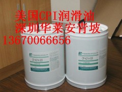 氨压缩机油,冷冻油,润滑油 氨压缩机油,冷冻油,润滑油