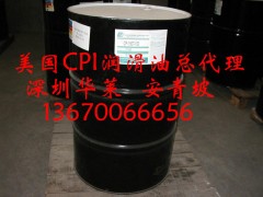 碳氢压缩机油,冷冻油,润滑油 碳氢压缩机油,冷冻油,润滑油