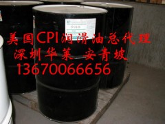 约克FRICK碳氢压缩机油,冷冻油,润滑油 约克FRICK碳氢压缩机油,冷冻油,润滑油