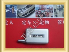 儿童老人的护身符卫通达GPS手持定位汤丹萍