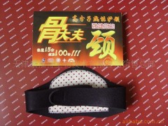 供应厂家、天津康福特\托玛琳布料.护颈(图) 供应厂家、天津康福特\托玛琳布料.护颈(图)