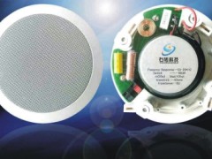 家庭背景音乐4寸吸顶喇叭 家庭背景音乐4寸吸顶喇叭