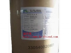 维生素B1（盐酸硫胺) /厂家/价格—河南郑州供应