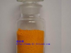 维生素B2（核黄素) /厂家/价格—河南郑州供应