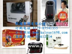 长期供应 健尔马足疗机 健尔马足疗机二代 健尔马足疗机厂家