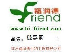 褪黑素/厂家/价格—河南郑州供应