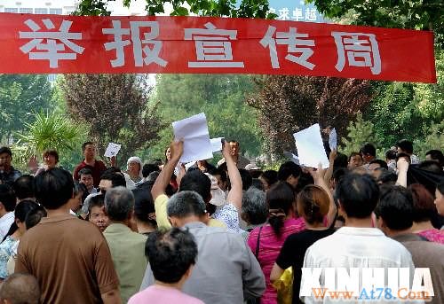 北京市举报线索从未被泄露 保密制度可媲美银行