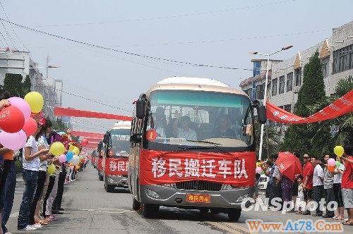 南水北调34.5万移民搬迁 征地补偿提高到16倍