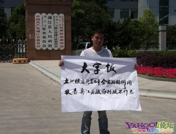 浙江最牛县政府打造史上最贵的菜地 价值6000万