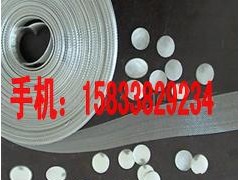 供应不锈钢网 不锈钢丝网 不锈钢网片 不锈钢网条 供应不锈钢网 不锈钢丝网 不锈钢网片 不锈钢网条