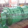 河北棒磨机厂家