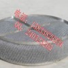 供应丝网除沫器 丝网除雾器 捕沫器 过滤器（质优价廉）