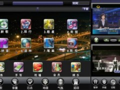 KTV点歌软件-宽屏版 KTV点歌软件-宽屏版