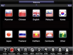 KTV点歌系统-英文版 KTV点歌系统-英文版