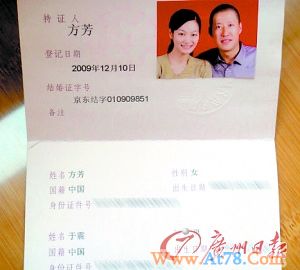 于震发声明否认家暴称家暴致流产纯属捏造