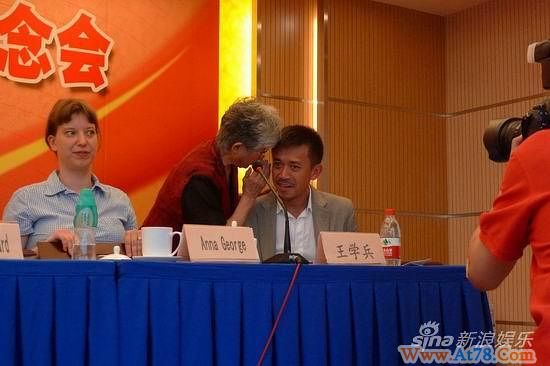 王学兵出席“反家暴”十周年呼吁关爱女性(图)