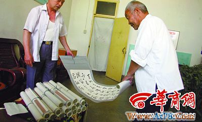 陕西警方收回数十幅于右任书法作品(图)