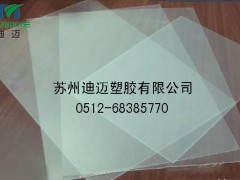苏州抗紫外线PC板