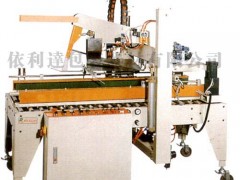 依利达全自动折盖打钉封箱机|自动打钉封口机 依利达全自动折盖打钉封箱机|自动打钉封口机