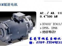 供应德国VEM轨道电机K11R 供应德国VEM轨道电机K11R