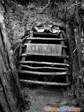 云南南华县通报:3村民拉煤中毒死亡 非“躲雨死”