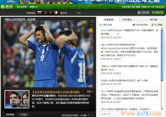 新球迷爆：“意哥”一命呜呼！“日哥”女优加油，难怪！