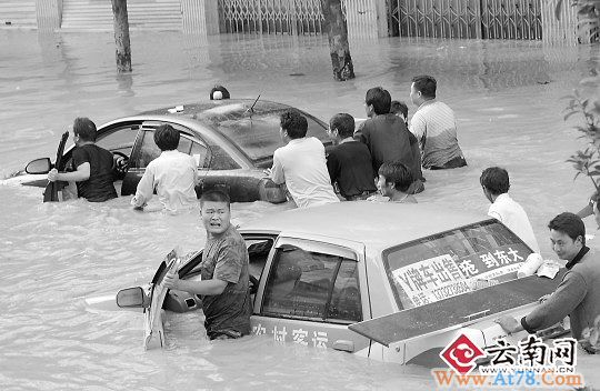 云南马龙遭遇特大洪灾受困灾民积极自救(组图)