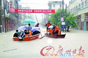 广东暴雨50万人受灾1470多间房屋倒塌