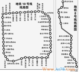北京地铁10号线二期将接驳丰台火车站