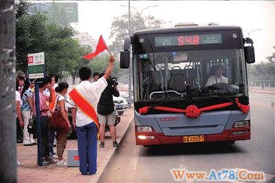 北京开通首条袖珍公交线路全长5.7公里(图)