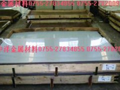 供应进口不锈钢SUS304LN