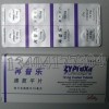供㊣再普乐奥氮平片说明书价格260元